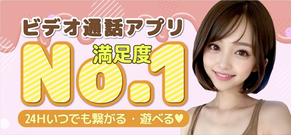 ライブチャット　マロン