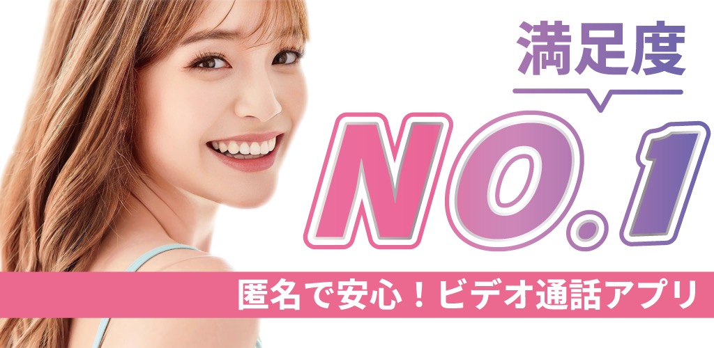 ライブチャット　SHION