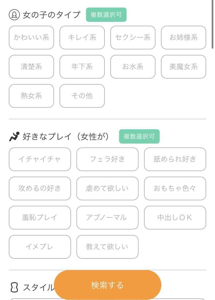 Voifull　画像