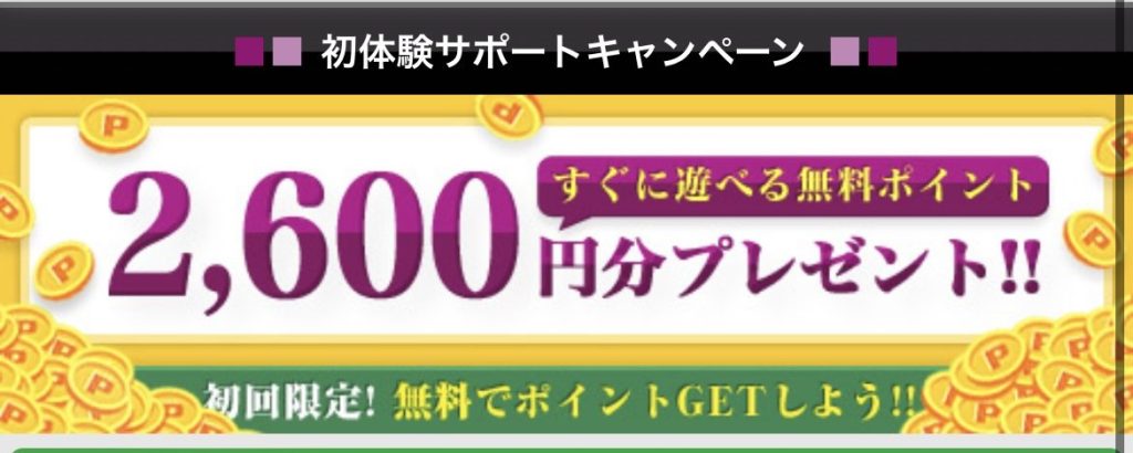 チャットピア　画像