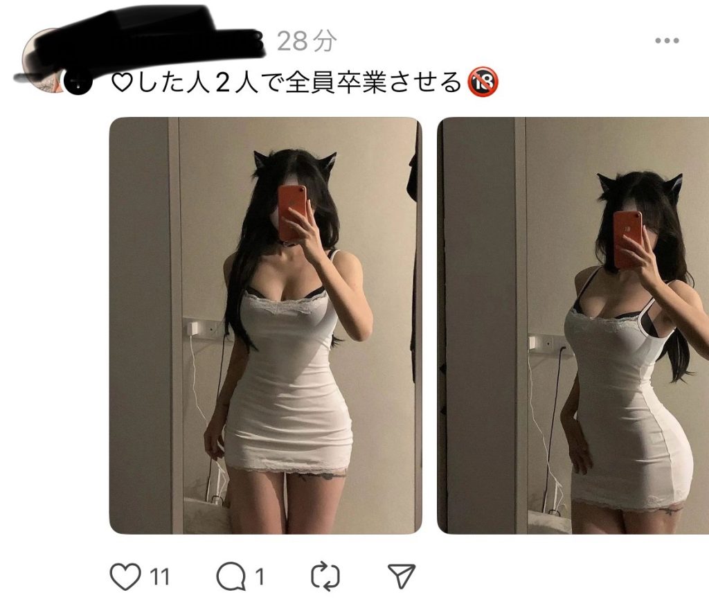 スレッズ(threads)　画像