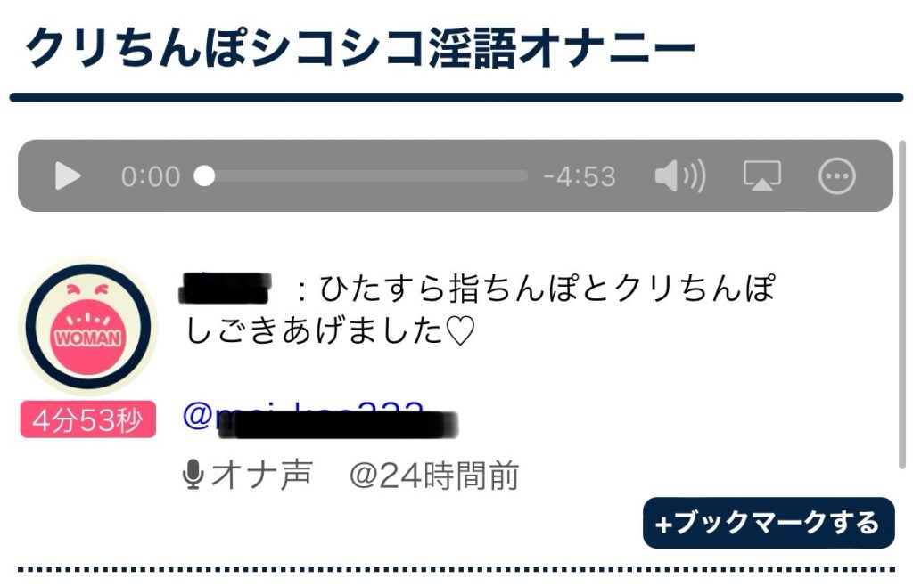 koekoe