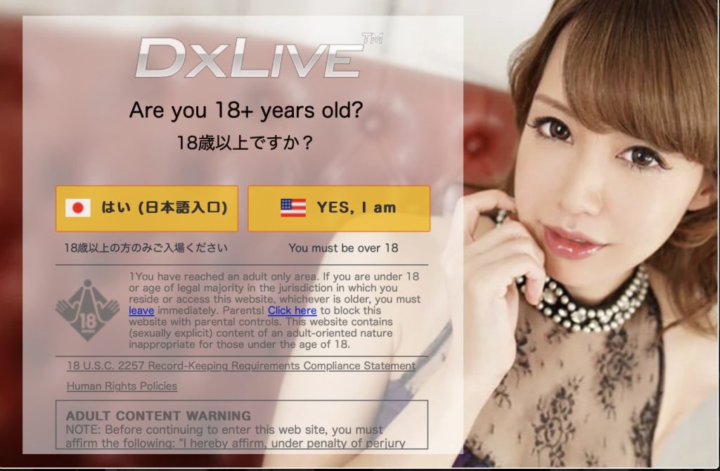 DXLIVE　画像