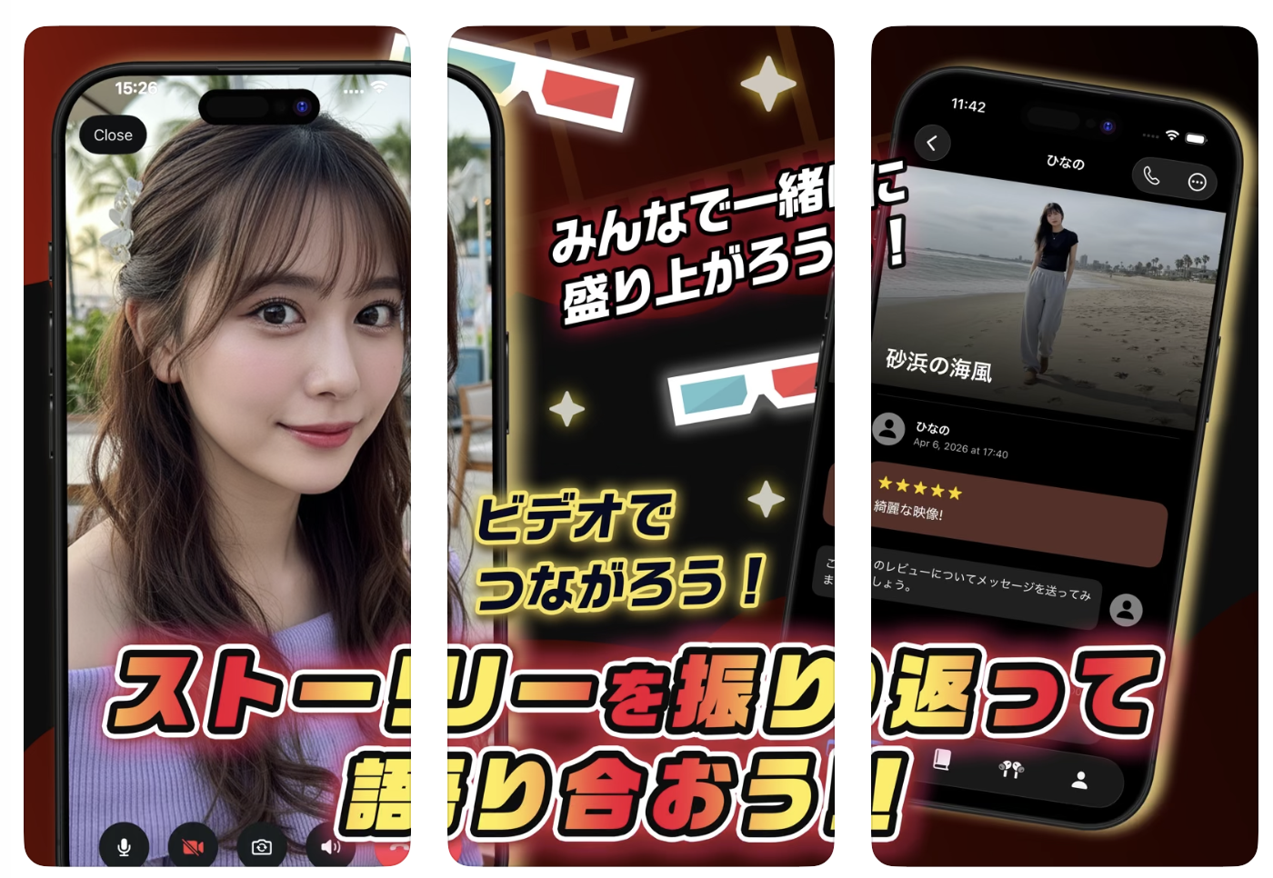 ポテト